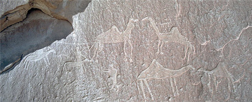 עין-כיד ודיונת הדודא